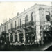 Хотел „Босна“ (претходно „Ориент“, „Шарк“) кој изгорел во пожар во 1939 година. Се наоѓал пред зградата на Стариот театар на Широк Сокак